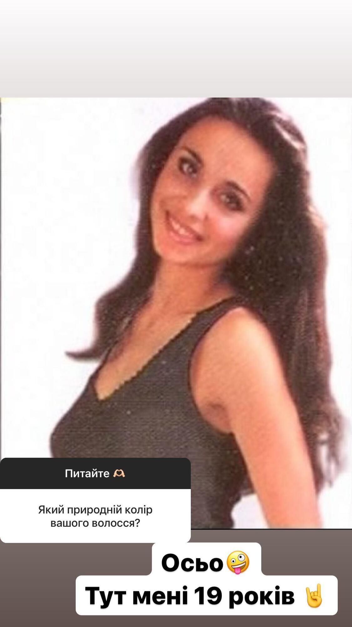 "Здесь мне 19 лет": Лилия Ребрик удивила фанов архивным фото с натуральным цветом волос