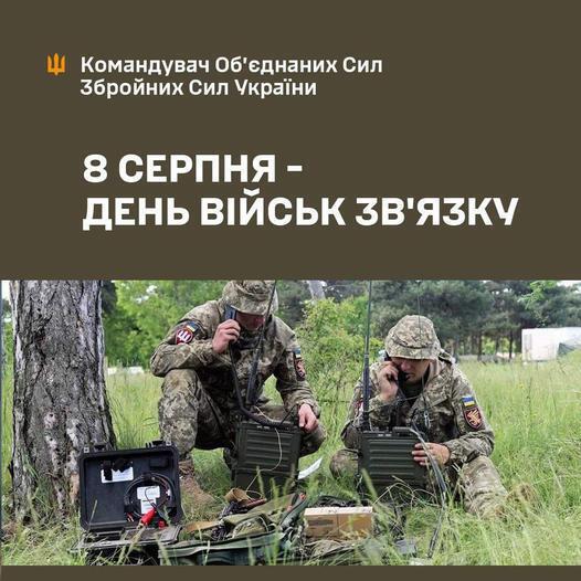 https://i.obozrevatel.com/gallery/2023/8/8/366070792238576242055504138193016354898056564n.jpg