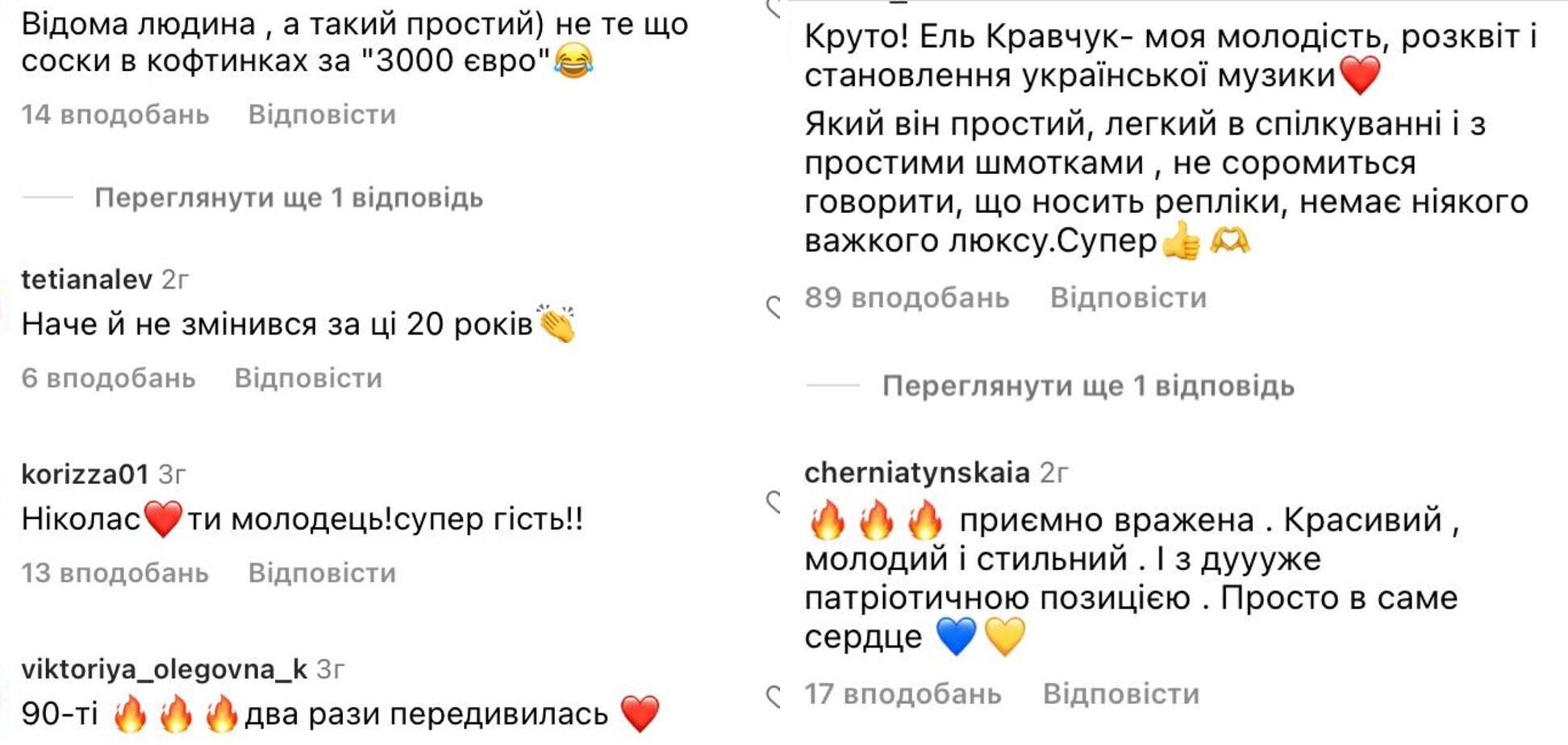 "Йому 46, а виглядає на 30": зірка 90-х EL Кравчук приємно здивував молодим виглядом та скромним образом за 130 євро