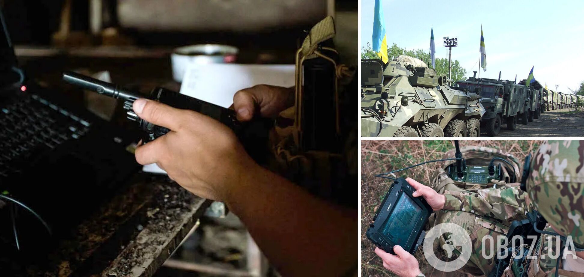В Україні відзначають День військ зв’язку: Залужний, Наєв і Сирський привітали воїнів