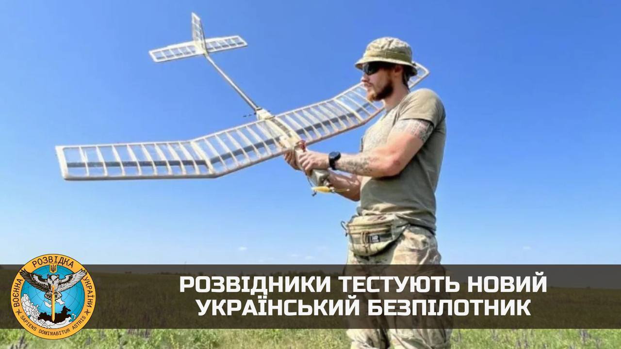 Разведчики ГУР тестируют новый украинский беспилотник: что известно о БПЛА SpyGun. Фото