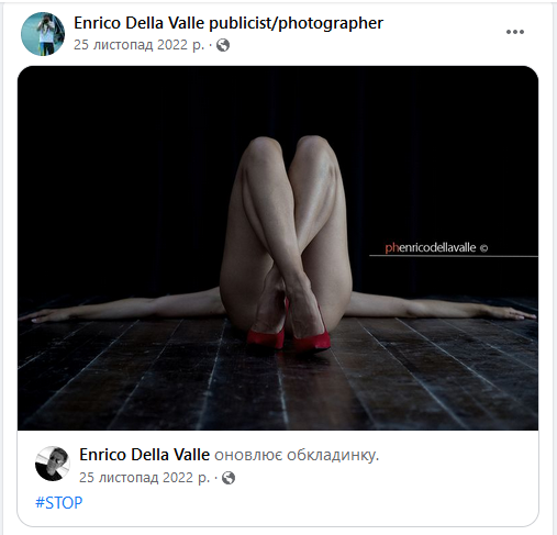 З українців збирають 75 тисяч гривень на фотографа для збірної України з художньої гімнастики