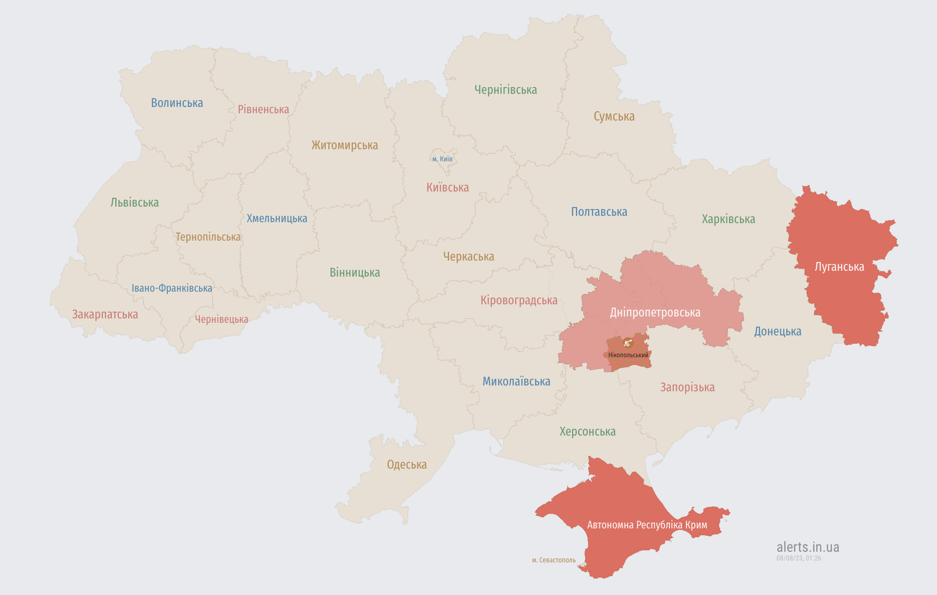 Воздушная тревога на востоке и в центре Украины: есть угроза баллистики