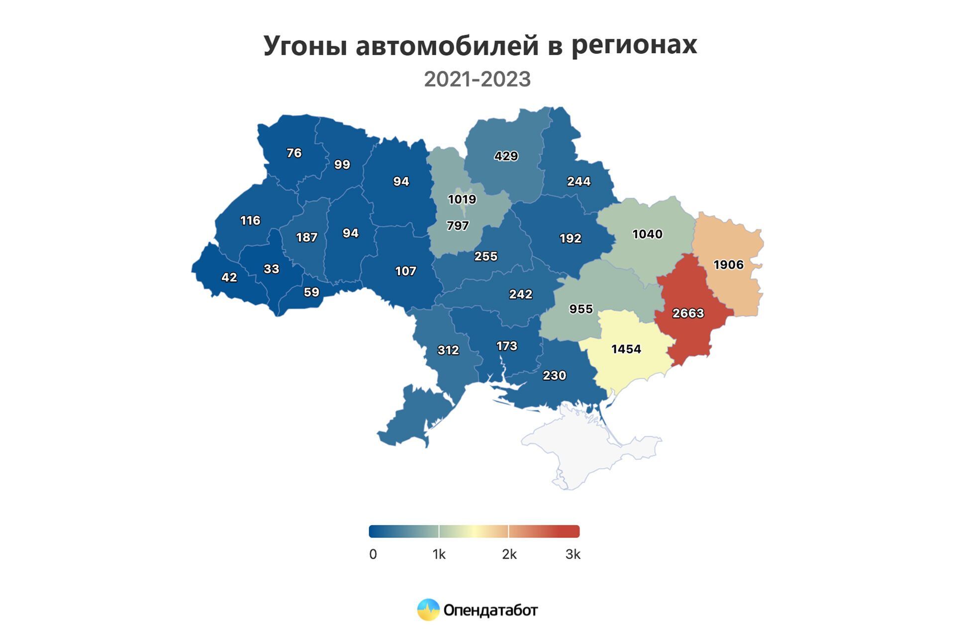 Владельцы каких авто в Украине в зоне риска: рейтинг угонов