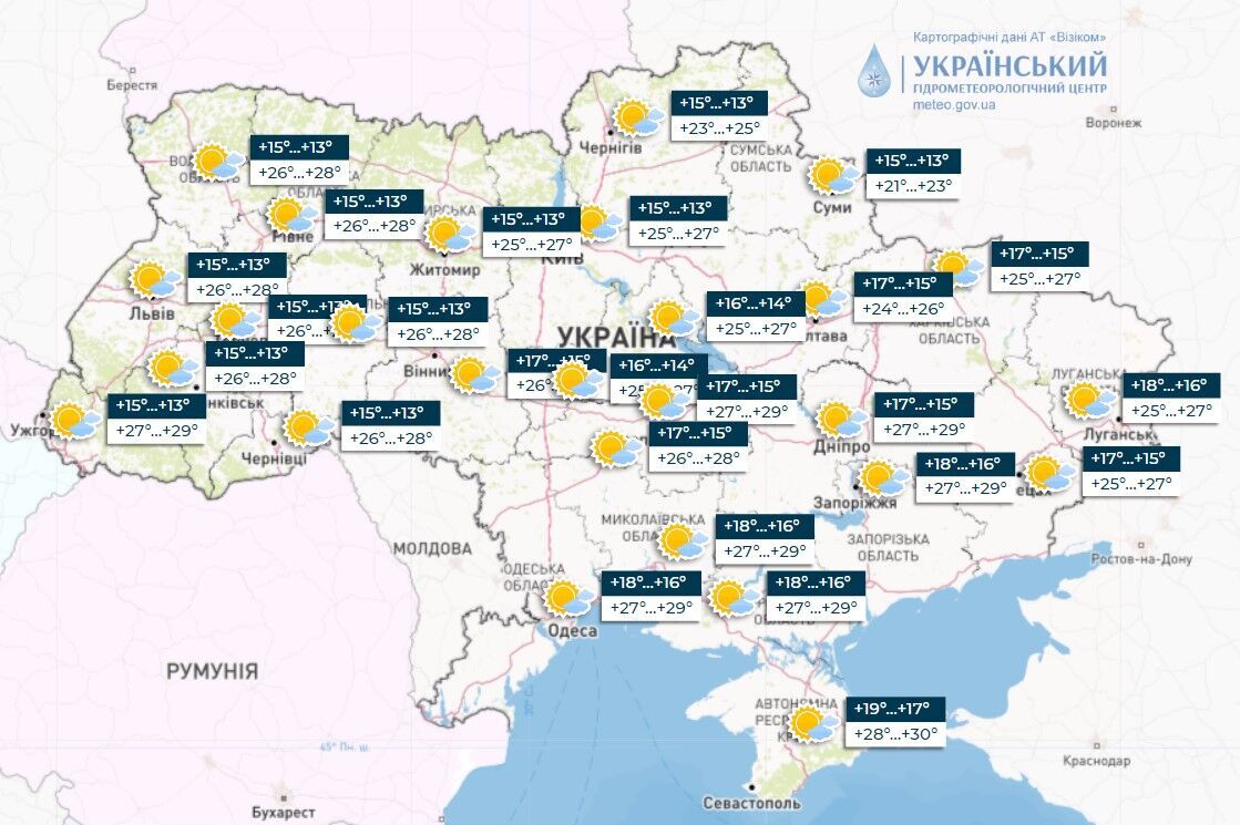 В Україну повернеться спека до +37 градусів: синоптикиня назвала терміни