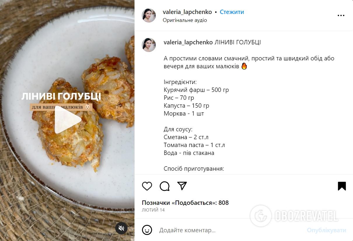 Рецепт вкусных ленивых голубцов: как приготовить ленивые голубцы на  сковородке | FoodOboz