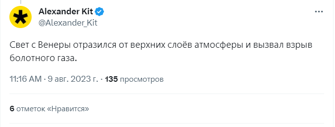 "Грибний сезон" відкрито: мережа вибухнула жартами через вибух на заводі у Підмосков'ї