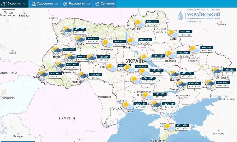 Погодні "гойдалки" триватимуть: синоптики дали прогноз до кінця тижня в Україні. Карта
