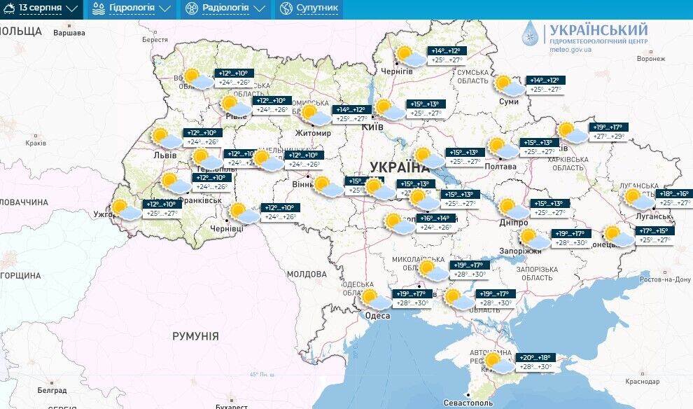 Погодные качели будут продолжаться: синоптики дали прогноз до конца недели в Украине. Карта