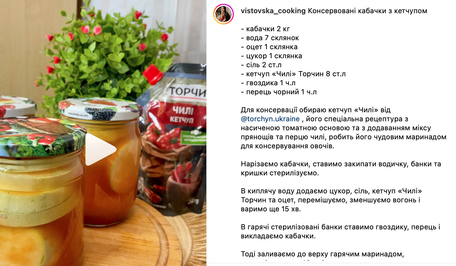 Консервированные кабачки Чили на зиму – рецепт | FoodOboz