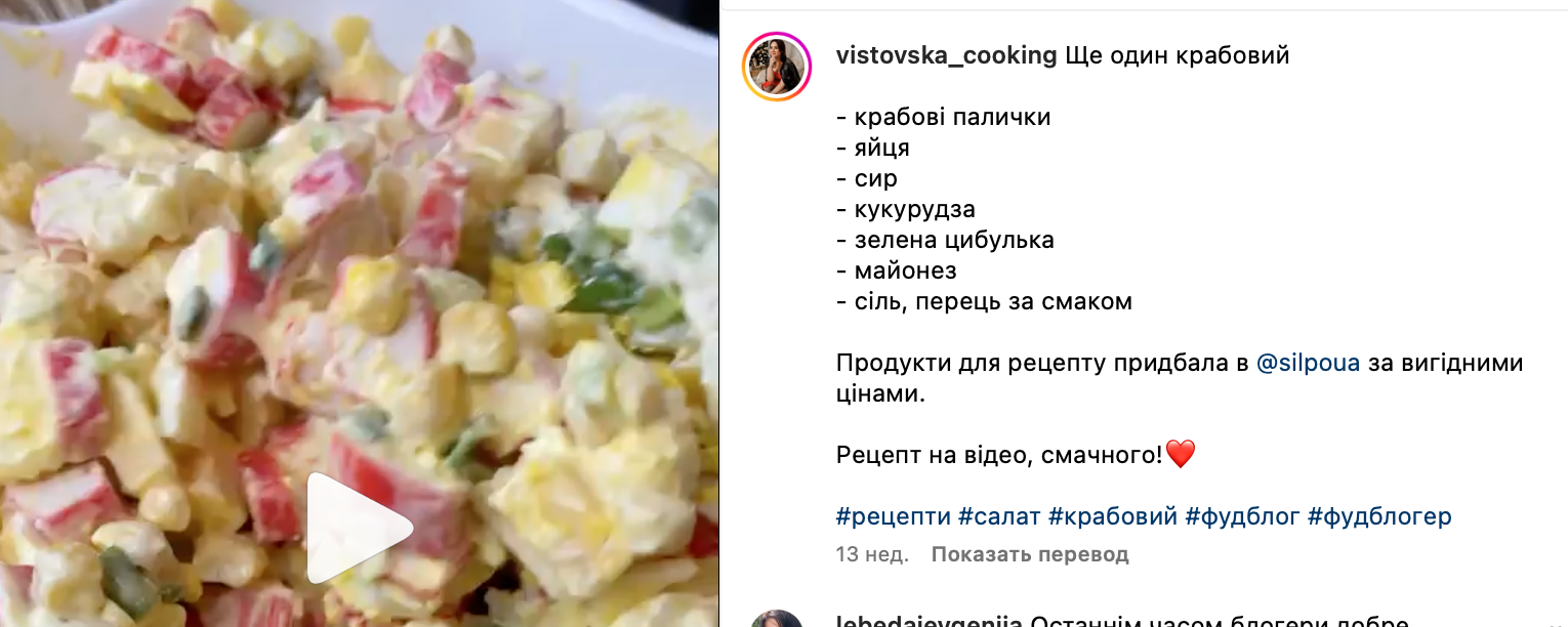 Крабовый салат по-новому – рецепт | FoodOboz