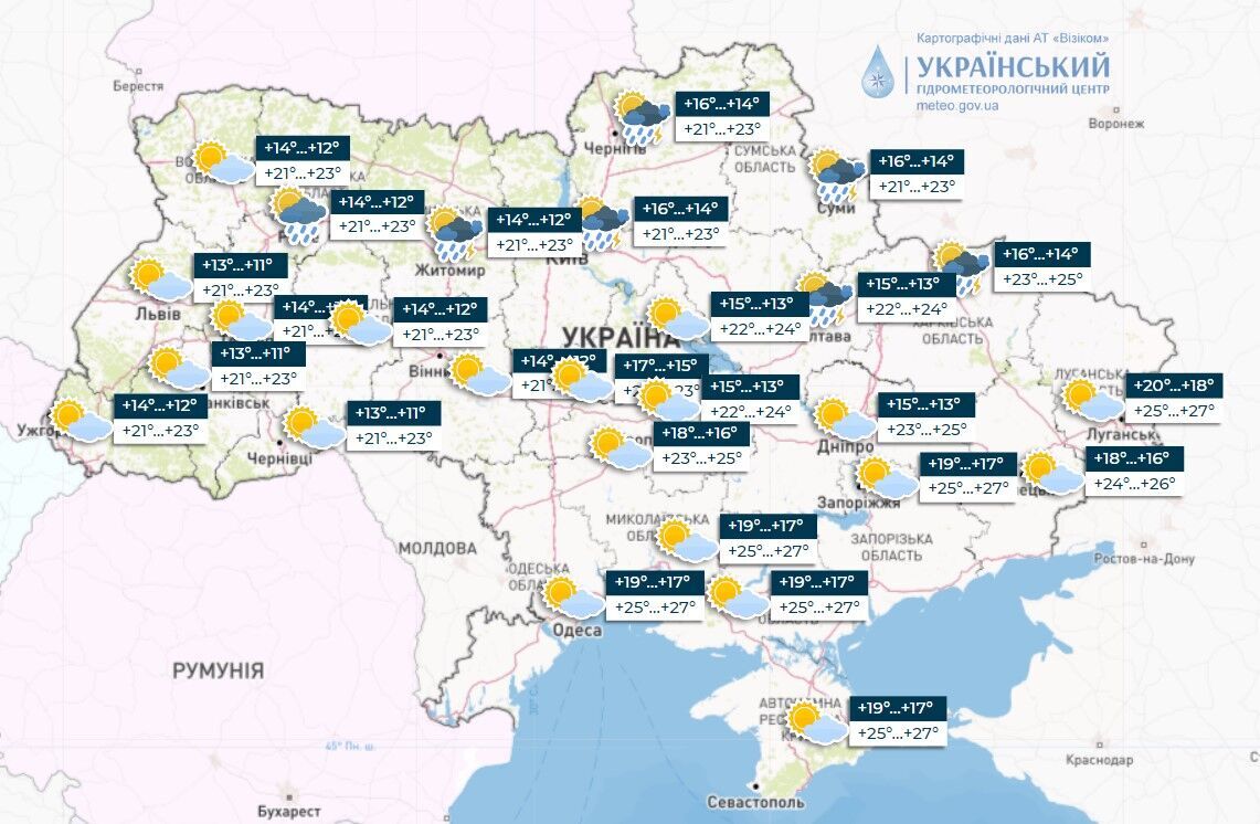 В Україну повернеться спека до +37 градусів: синоптикиня назвала терміни