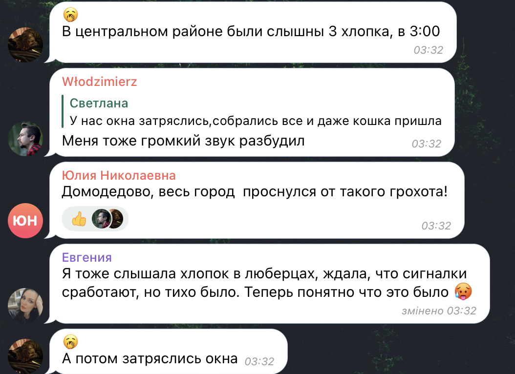 В России заявили о новой атаке БПЛА на Москву: мощные взрывы слышали в Домодедово. Видео