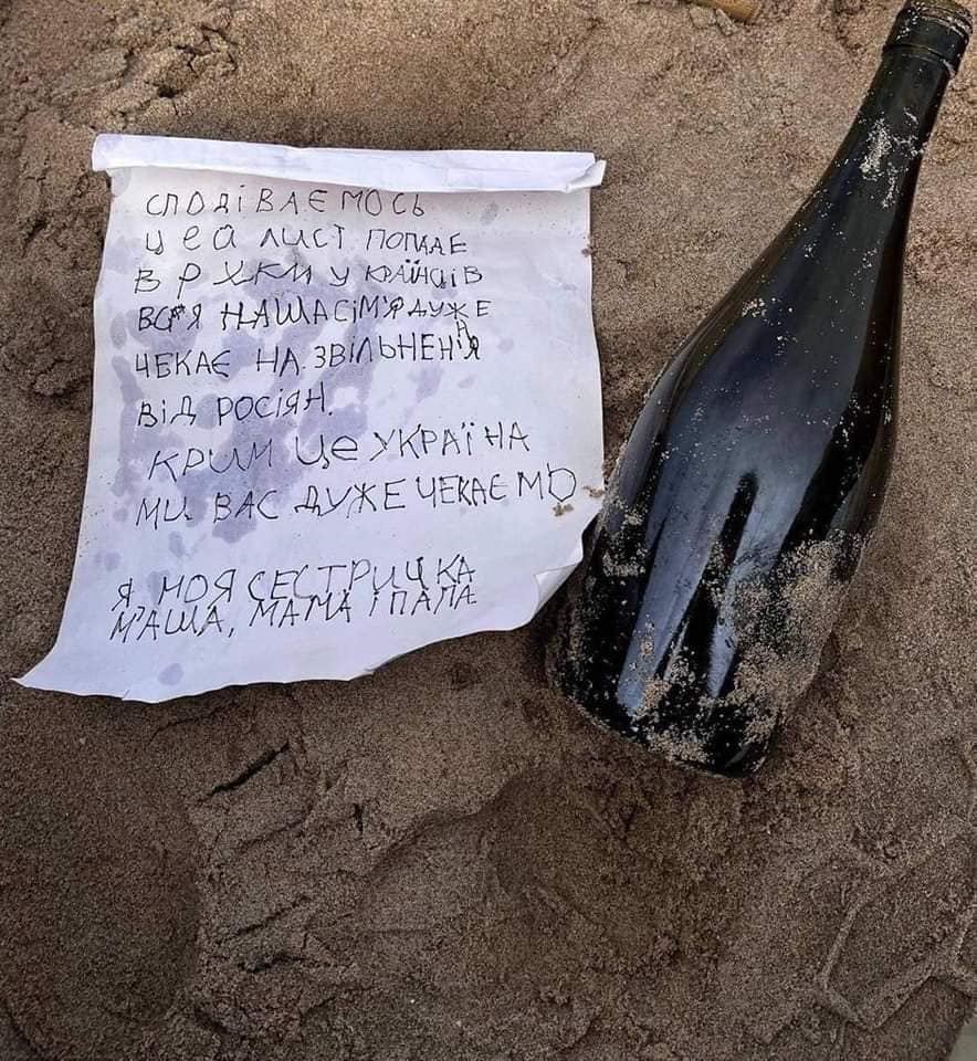 "Ми вас дуже чекаємо": на пляжі Одещини знайшли пляшку з запискою від дитини з Криму. Фото