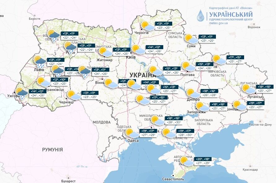 +30 градусів і мінімальні дощі: синоптики дали прогноз погоди на суботу, 2 вересня