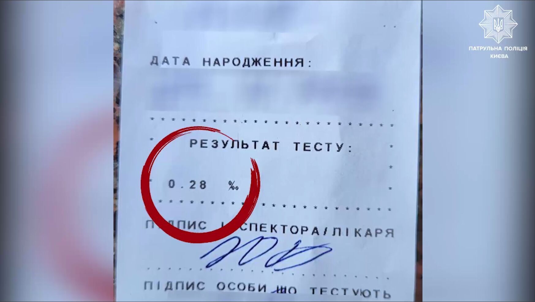 У Києві затримали водія мопеда, який п’яним їздив по пішохідній частині Хрещатика. Відео