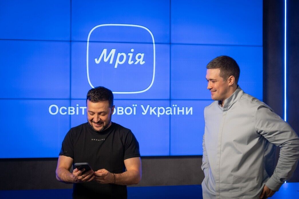 Зеленский поздравил педагогов с 1 сентября и презентовал новое приложение для школьников "Мрия". Видео