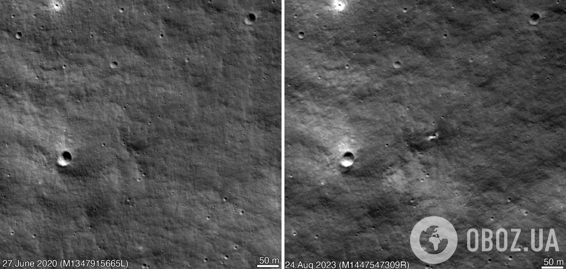 Росія здатна пробити дно не лише на Землі: від падіння модуля "Луна-25" на Місяці утворився кратер. Фото
