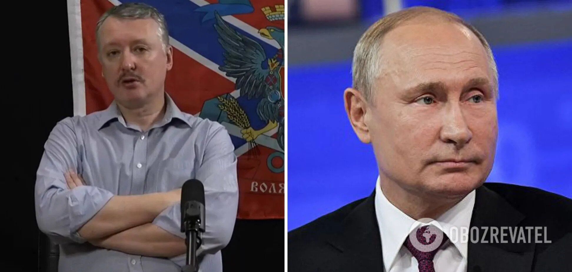 Под "прицелом" Путин: в ISW объяснили, что стоит за заявлением Гиркина о планах баллотироваться в президенты России