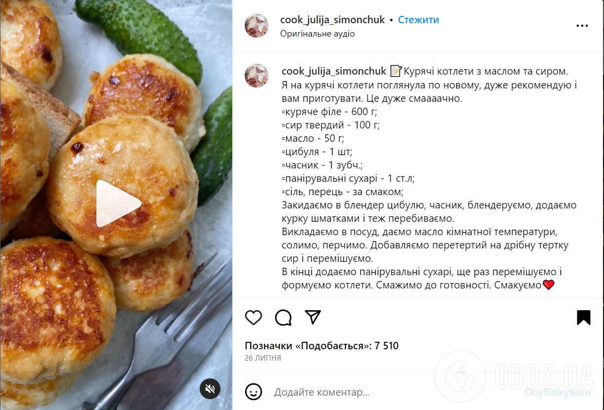 Чем заменить замоченный хлеб в котлетах: получаются сочными и не распадаются
