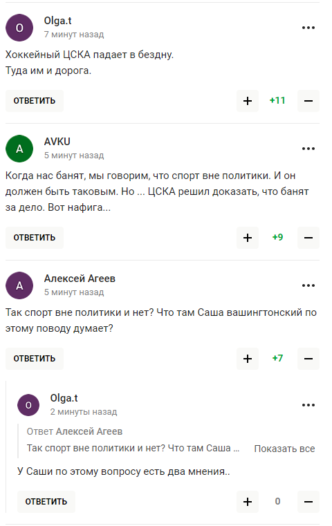 "Найганебніший клуб у світі" пробив дно, прославляючи війну Росії проти України і наплювавши на міжнародні правила