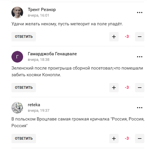 Російські вболівальники спробували зацькувати збірну України після гри з Англією, але щось пішло не так
