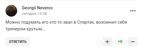 Тимощука в Росії назвали "іудою" та "втіленням зради"