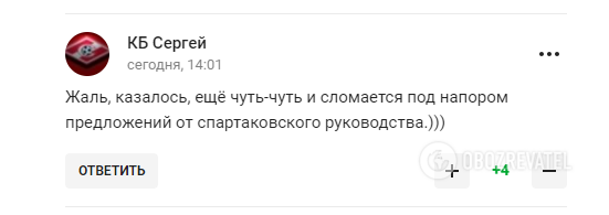 Тимощука в России назвали "иудой" и "воплощением предательства"