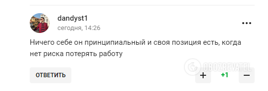 Тимощука в Росії назвали "іудою" та "втіленням зради"