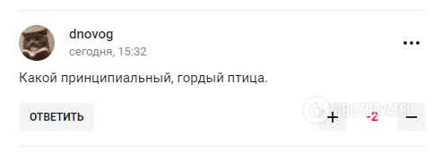 Тимощука в России назвали "иудой" и "воплощением предательства"