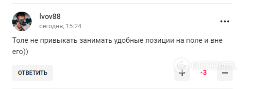 Тимощука в России назвали "иудой" и "воплощением предательства"