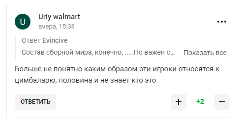 "Заткнули" Тимощуком. Усі зірки футболу відмовилися їхати до Росії на матч пам'яті Цимбаларя