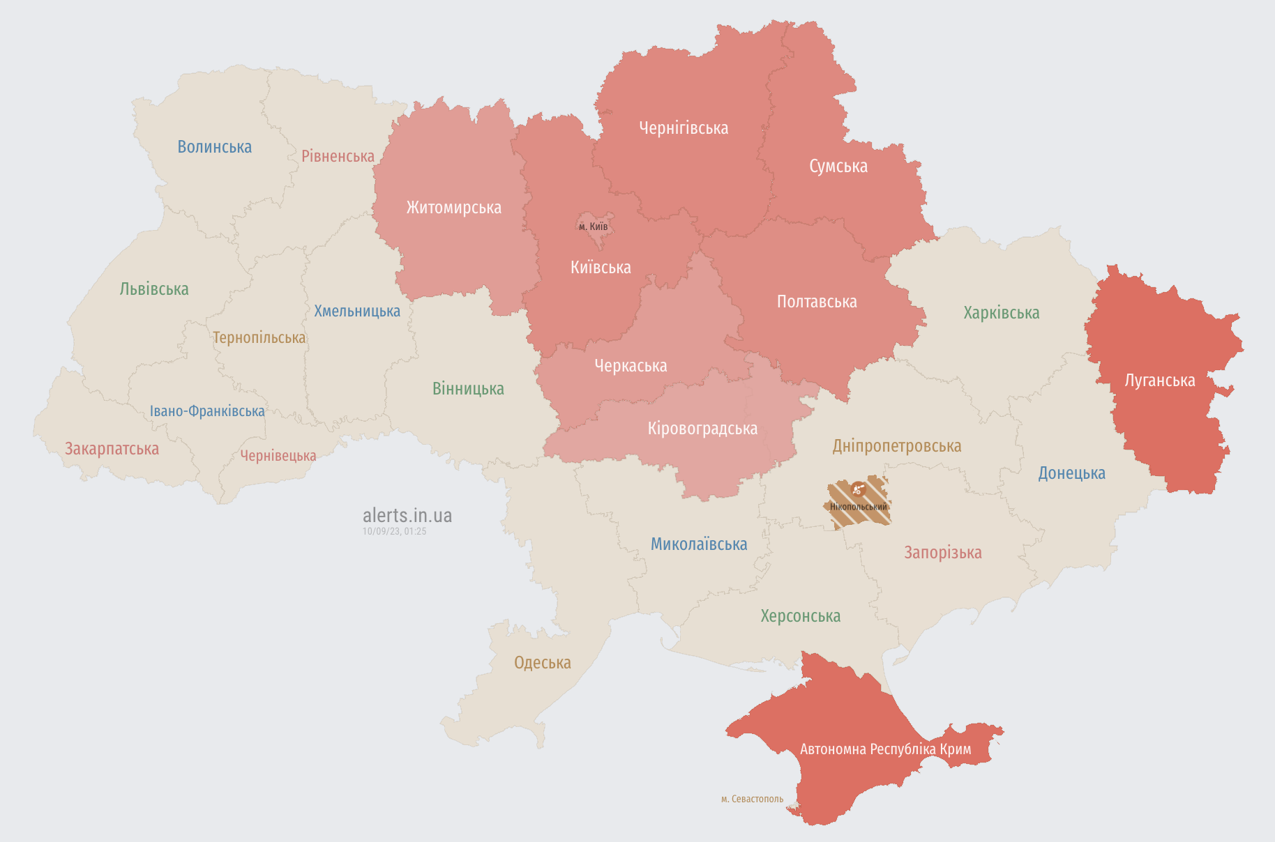 Воздушная тревога на севере и в центре Украины: есть угроза ударных БПЛА