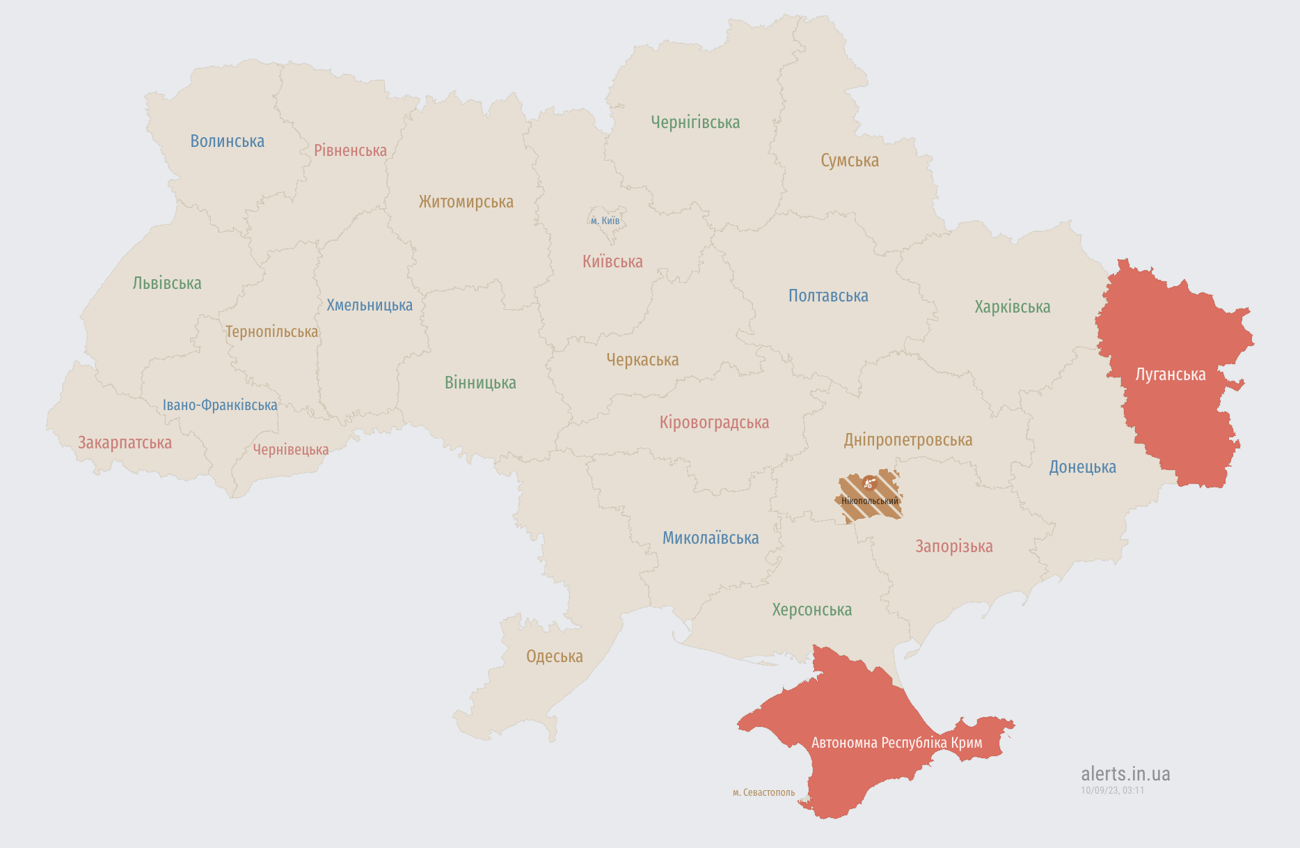 Повітряна тривога на півночі та в центрі України: є загроза ударних БПЛА 