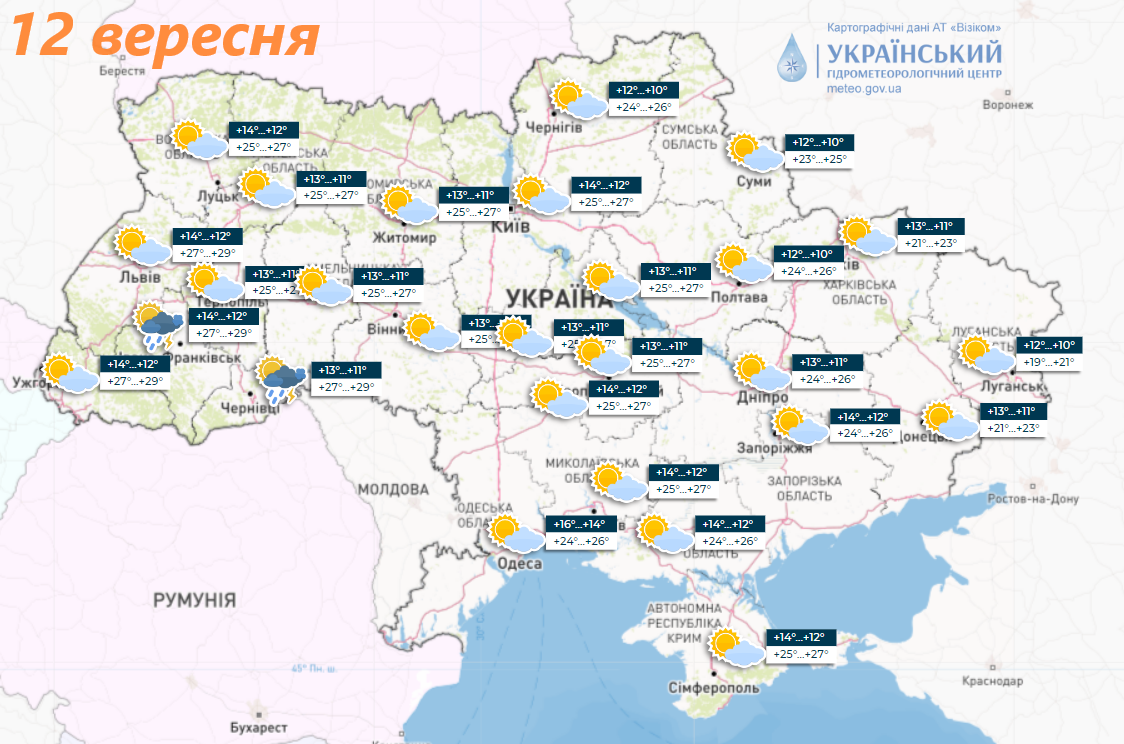 Синоптики рассказали, какой погоды ждать в начале недели в Украине и вернется ли жара. Карта