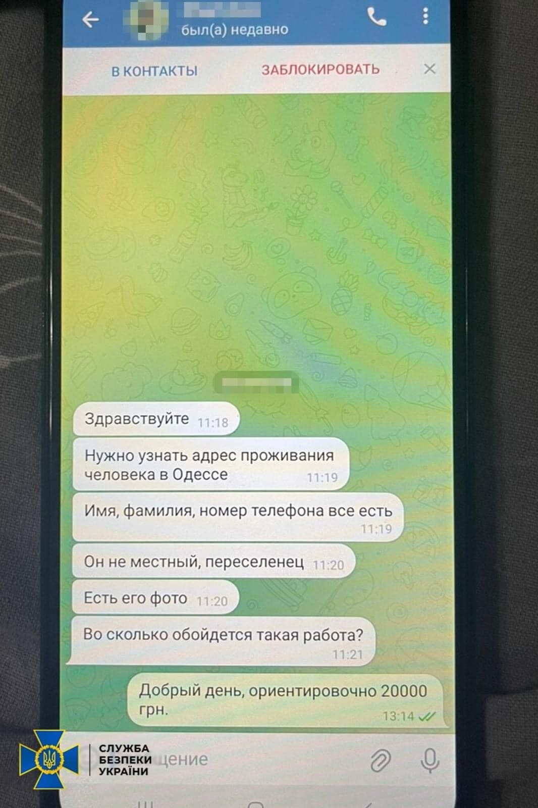 В Киеве СБУ разоблачила детективное агентство, которое "торговало" данными граждан: средняя стоимость "досье" составляла $200. Фото