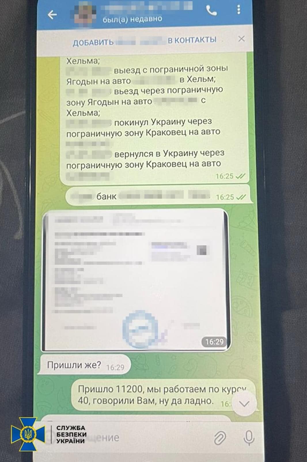 У Києві СБУ викрила детективне агентство, яке "торгувало" даними громадян: середня вартість "досьє" становила $200. Фото