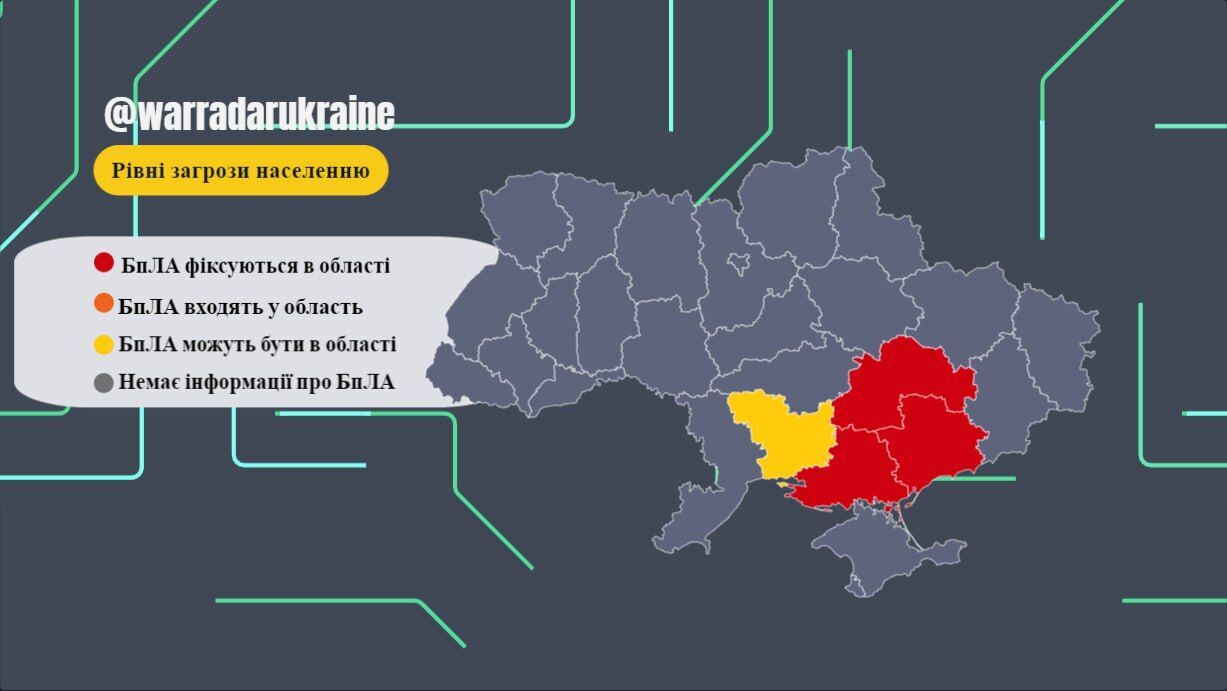 Воздушная тревога на юге Украины: оккупанты запустили ударные дроны и ракеты