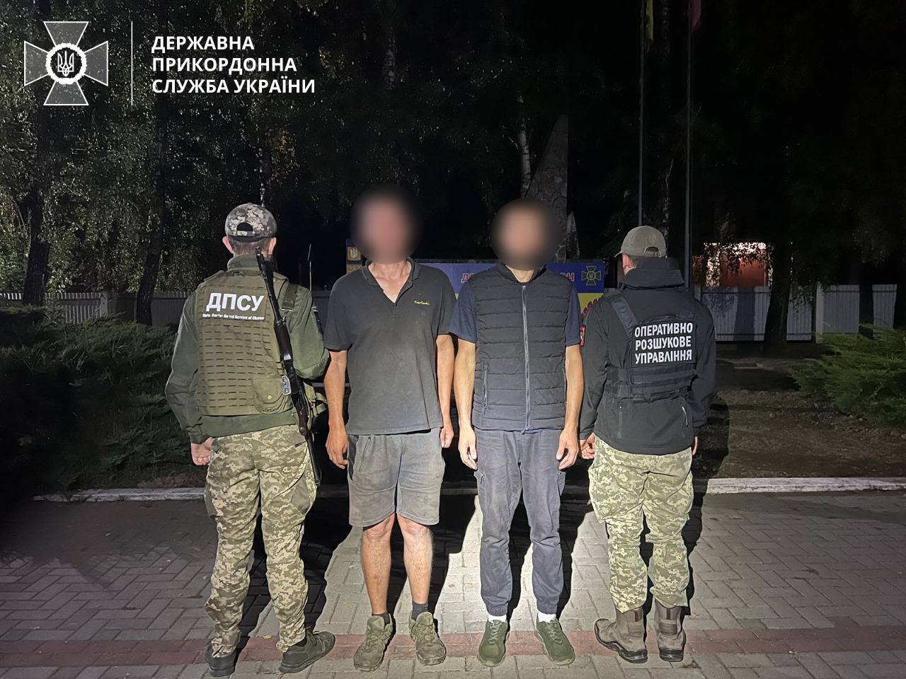 Задержание на границе в Закарпатской области