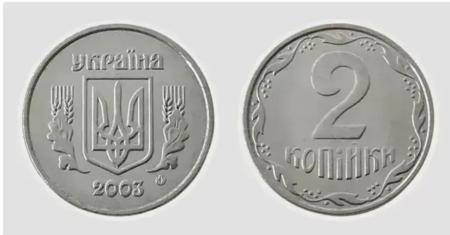 Ввиду своих особенностей такие монеты стоят тысячи гривен