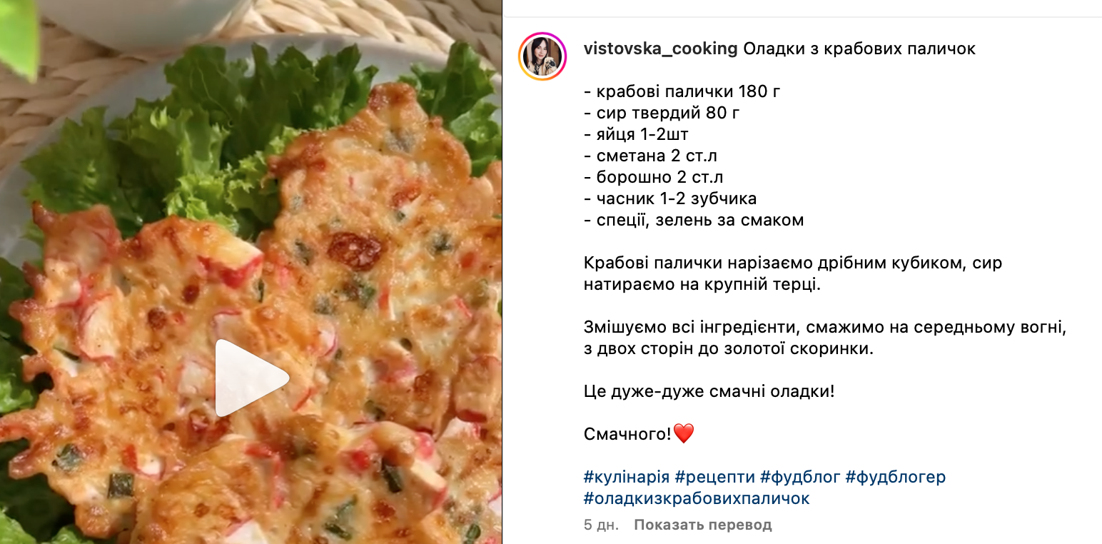 Крабовые оладьи за 10 минут – рецепт вкусной закуски | FoodOboz