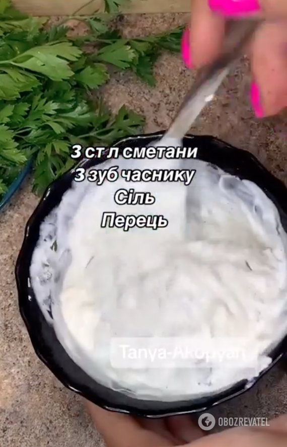 Соус для овочів