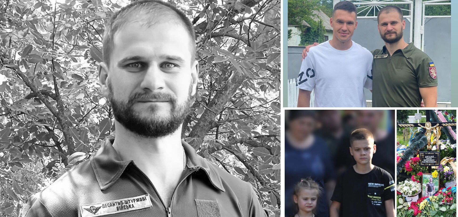 Російські окупанти вбили брата основного голкіпера "Шахтаря"