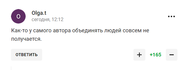 "Дід збожеволів". Путін став посміховиськом у мережі після слів про деградацію олімпійського руху