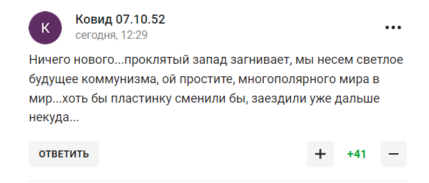 "Дід збожеволів". Путін став посміховиськом у мережі після слів про деградацію олімпійського руху