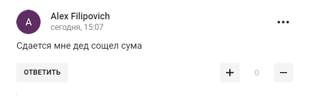 "Дід збожеволів". Путін став посміховиськом у мережі після слів про деградацію олімпійського руху