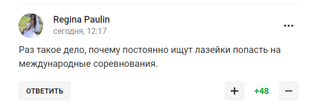 "Дід збожеволів". Путін став посміховиськом у мережі після слів про деградацію олімпійського руху