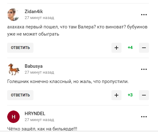 "Ганьба, немає слів". Збірна Росії з футболу врятувалась від приниження на останніх секундах матчу з 59-ю командою рейтингу FIFA