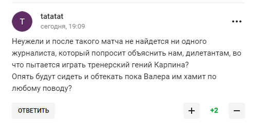 "Ганьба, немає слів". Збірна Росії з футболу врятувалась від приниження на останніх секундах матчу з 59-ю командою рейтингу FIFA