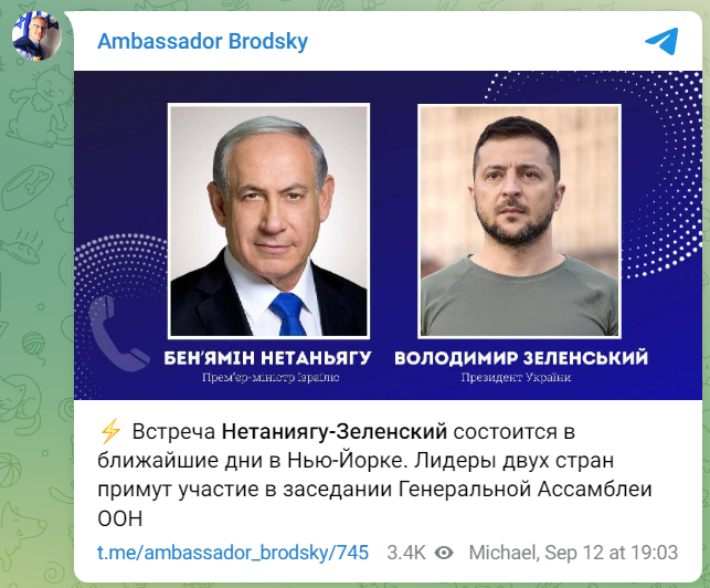 Зеленський і Нетаньягу зустрінуться в Нью-Йорку під час Генасамблеї ООН, – посол Ізраїлю